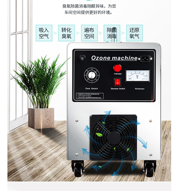 定西市污水处理机水路消毒机臭氧空气消毒机 - 哪里好